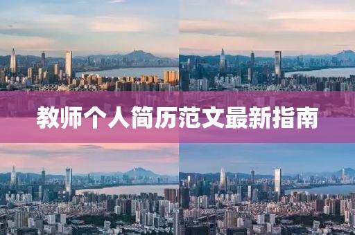 眷恋你的温柔 第107页