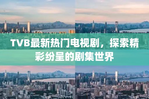 初遇在故事开头 第102页