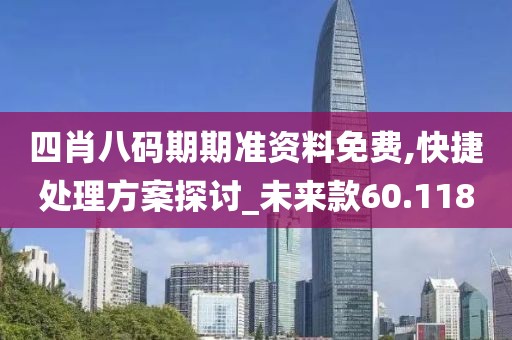 清清茶烟挽 第101页
