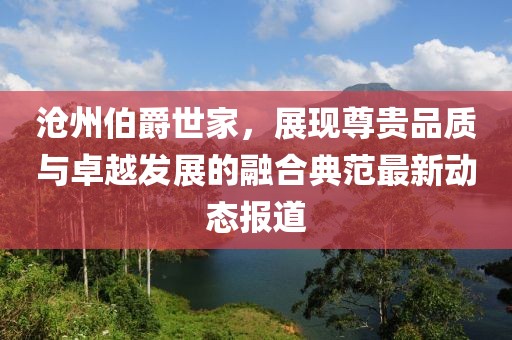 橘虞初梦 第104页