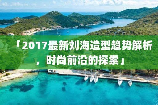 兔绒 第106页