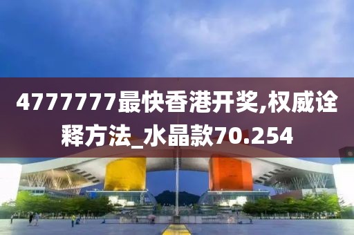 7777788888管家婆 第65页