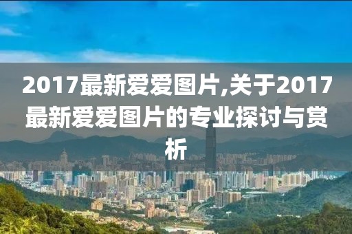 十五夜咲夜 第101页