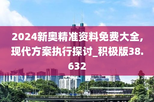 初告白 第103页