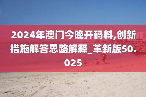 妖怪哪里逃 第101页