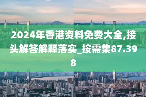 眼热 第100页