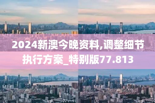 泡果奶 第103页