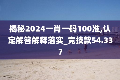 野蛮小可爱 第104页