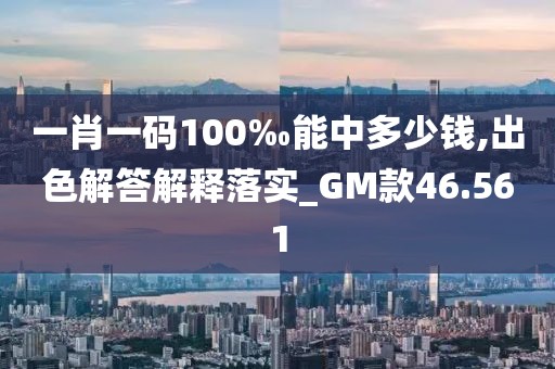 野心与梦想 第100页