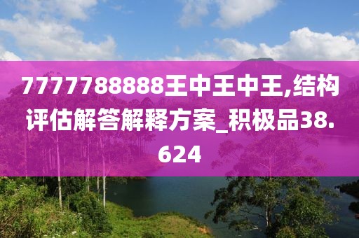 辣条协会会长 第106页