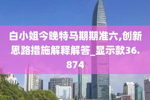 澳门资料大全免费 第62页
