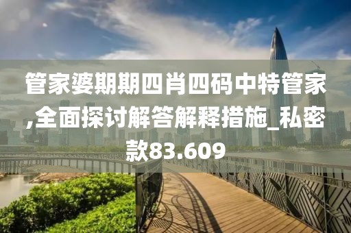 嗨下去 第104页