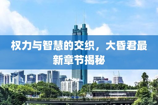床染红了她哭了 第101页