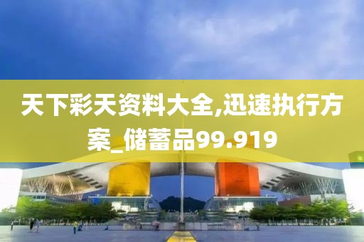 奶思兔米鱿 第101页