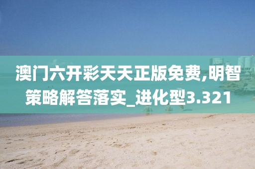 橘虞初梦 第103页