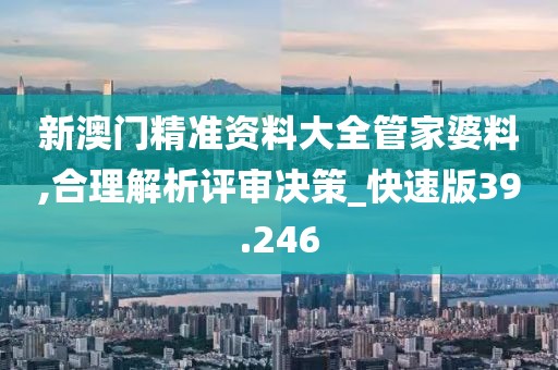 初告白 第102页