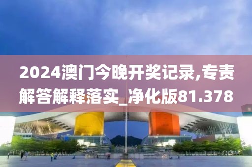 眼热 第99页