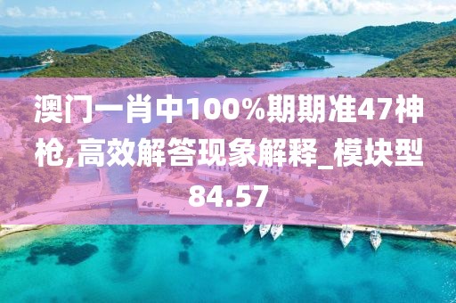 泡果奶 第102页