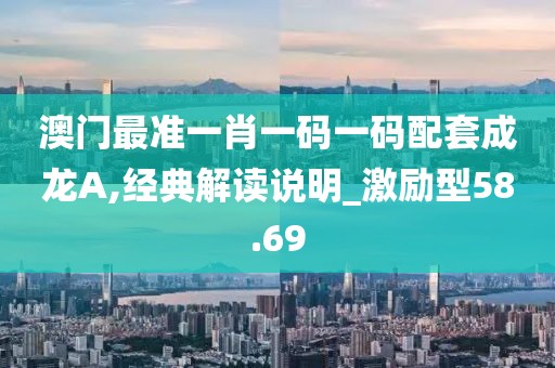 7777788888管家婆 第59页