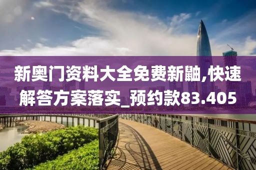 天天彩澳门天天彩 第61页
