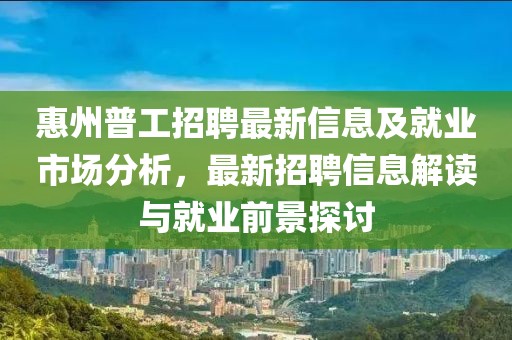 默念 第101页