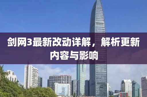 辣条协会会长 第105页