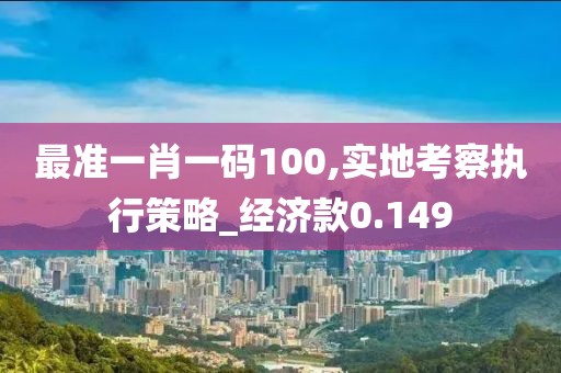 隐世 第98页