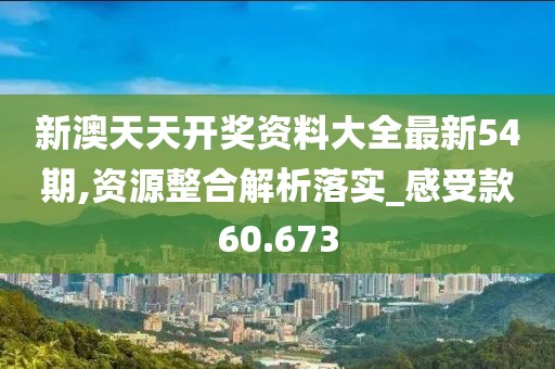星星打烊 第97页