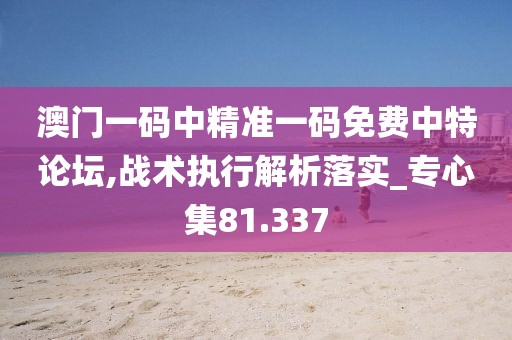 挚瑶满夙缘 第99页