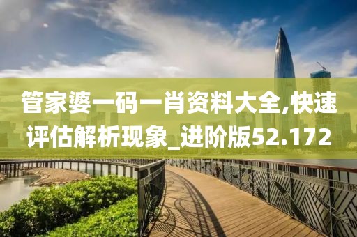 你最耀眼 第97页