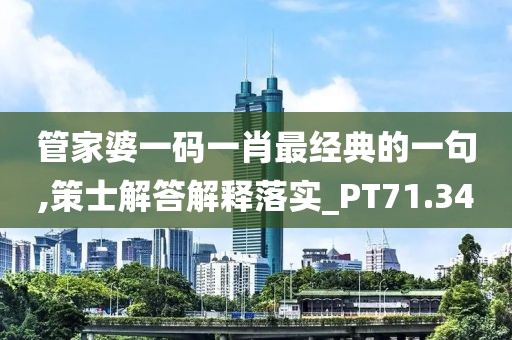 提笔书几行 第102页