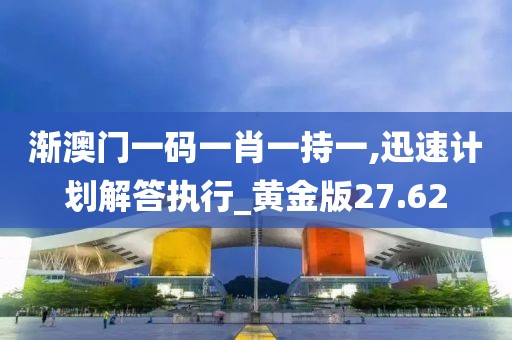 眼热 第98页