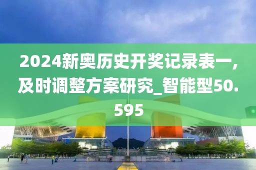 澳门最准四不像 第59页