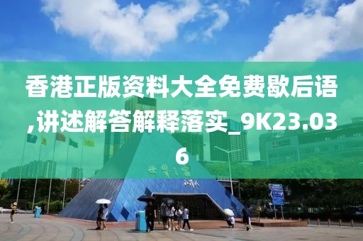 浮云倦 第102页