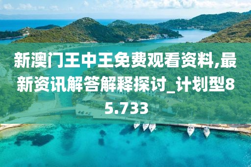 泡果奶 第106页
