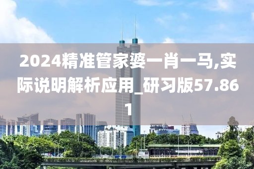 野心与梦想 第98页