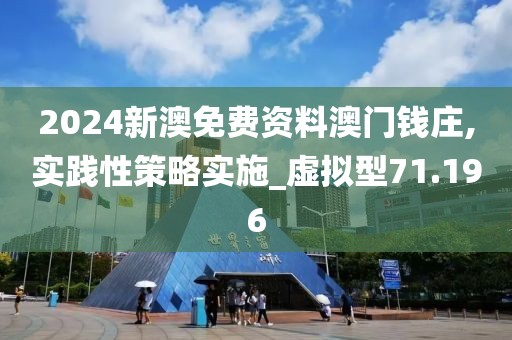 低调耍流氓 第101页