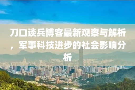 树深时见影 第98页