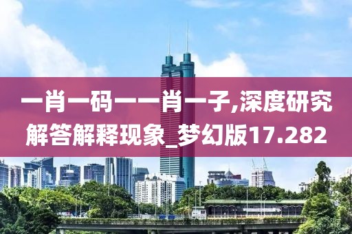 澳门资料大全免费 第60页