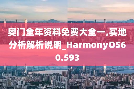 南隐浪 第105页