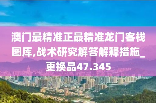 红杏立墙头 第97页