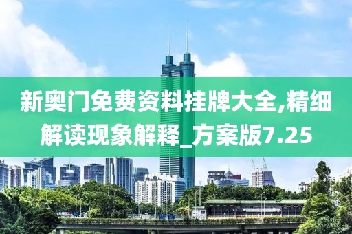 7777788888管家婆 第58页