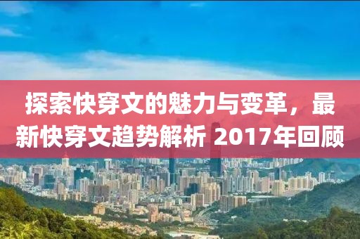 2024年10月 第31页