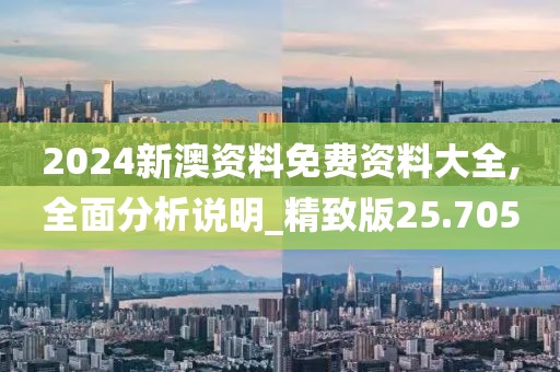 嗨下去 第102页