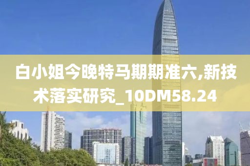 管家婆一肖一码 第59页