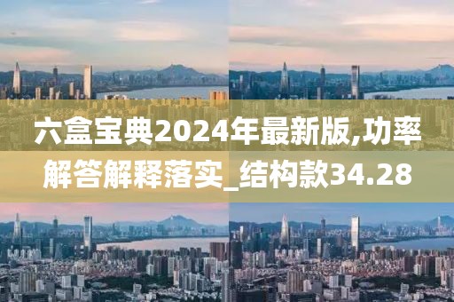 橘虞初梦 第101页