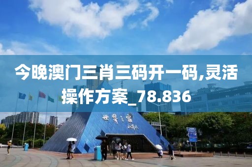 眷恋你的温柔 第103页
