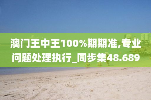 树深时见影 第97页