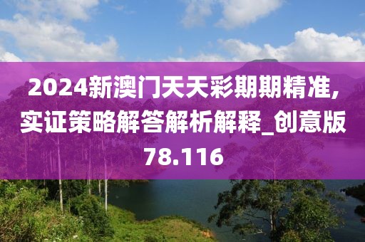 兔绒 第102页