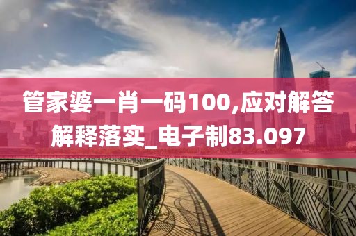 想要住进你心里 第99页